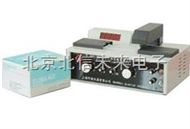 JC10- EAB1-95黄曲霉毒素测定仪 食品黄曲霉毒素分析仪 药物黄曲霉毒素测定仪