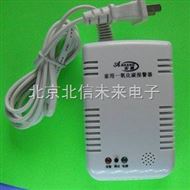 QT23-YK-CO/H家用一氧化碳报警器 煤气报警器 煤炉报警仪器 蜂窝煤报警仪