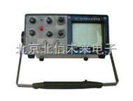 BXS17-CUT-2001超声波探伤仪  超声波金属探伤仪  脉冲式超声波探伤仪