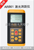 BXS11- AR86160米激光测距仪 激光测距仪