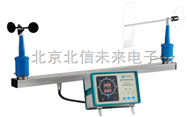 HJ19-FYF数字风向风速仪