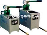 HG03-SB-1.6手动试压泵 多功能型试压泵 高压液体压力泵 压力容器试压泵