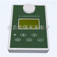 JC13-WT-SSI1液体色度色差仪 纺织印染油漆色度分析仪 饮料油脂废水液体物色差测量仪