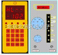 HG14-KF-102微机泥浆比重计  各种流体半流体或混合液密度测试仪 浓度计