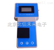 BXS01-Mn-1型高量程锰离子仪    便携式锰离子计  高量程锰离子测定仪   便携式锰离子测试仪