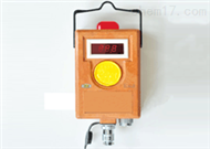 QT10-KJ101-45B全量程甲烷传感器   高瓦斯矿井甲烷传感仪   高浓度甲烷测试仪