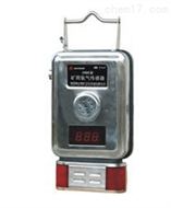 QT02-GYH25矿用氧气传感器  智能型氧气传感仪  矿用氧气分析仪