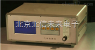 QT04-YX-303BRD便携式热导气体分析仪 泵吸式热导气体检测仪 气体导热率检测仪