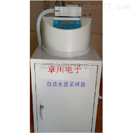 自动水质监测站